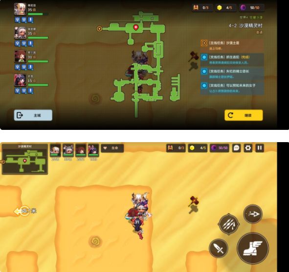 坎公骑冠剑4-2全收集三星通关图文攻略