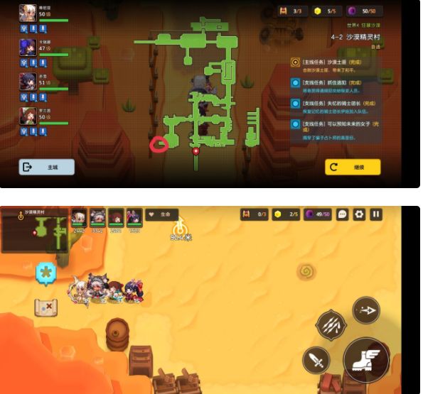 坎公骑冠剑4-2全收集三星通关图文攻略