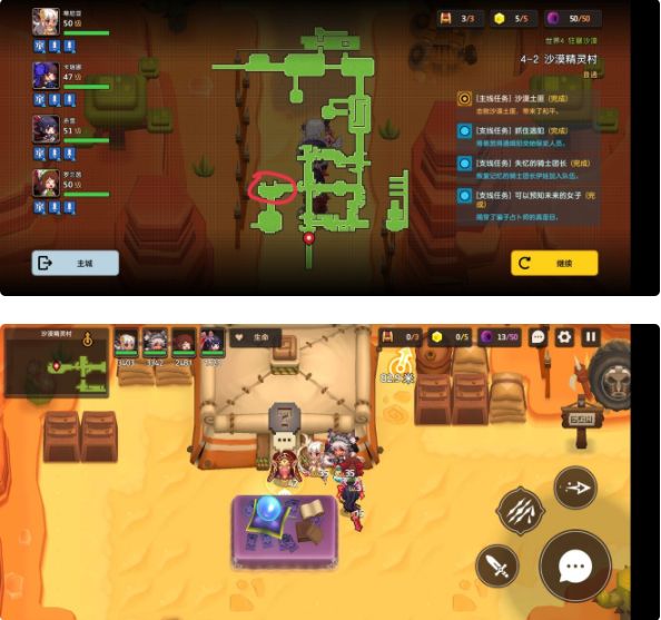 坎公骑冠剑4-2全收集三星通关图文攻略