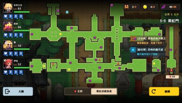 坎公骑冠剑5-6黑蛇门全收集三星通关攻略汇总