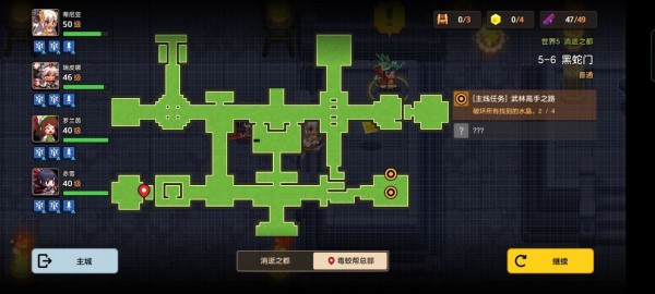 坎公骑冠剑5-6黑蛇门全收集三星通关攻略汇总