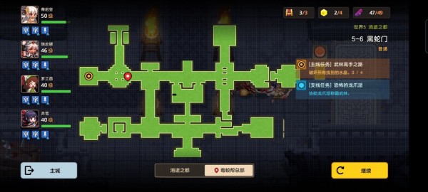 坎公骑冠剑5-6黑蛇门全收集三星通关攻略汇总