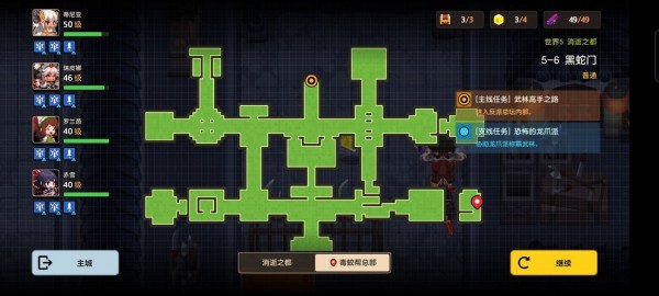 坎公骑冠剑5-6黑蛇门全收集三星通关攻略汇总