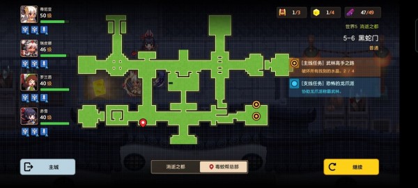 坎公骑冠剑5-6黑蛇门全收集三星通关攻略汇总