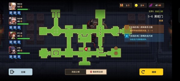 坎公骑冠剑5-6黑蛇门全收集三星通关攻略汇总