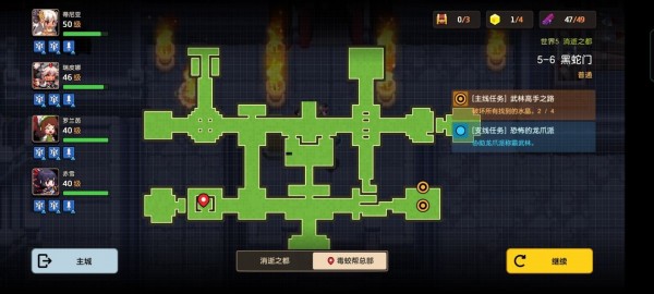 坎公骑冠剑5-6黑蛇门全收集三星通关攻略汇总