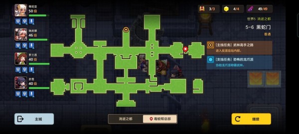 坎公骑冠剑5-6黑蛇门全收集三星通关攻略汇总