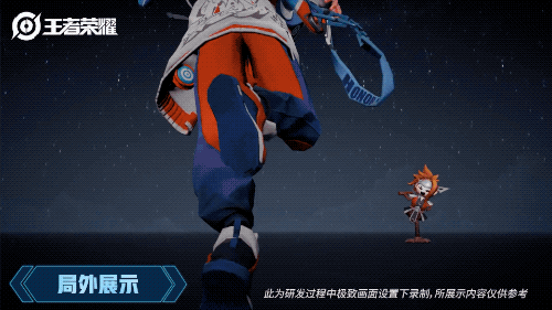 《王者荣耀》百里玄策热力回旋特效怎么样