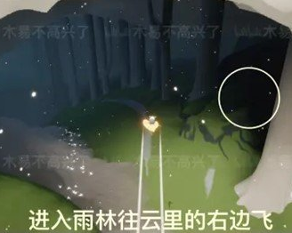 《光遇》集结季小金人在哪