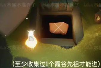 《光遇》集结季小金人在哪