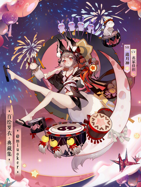 《阴阳师》4月28日体服更新