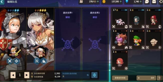 坎公骑冠剑2021最新cdk礼包码汇总