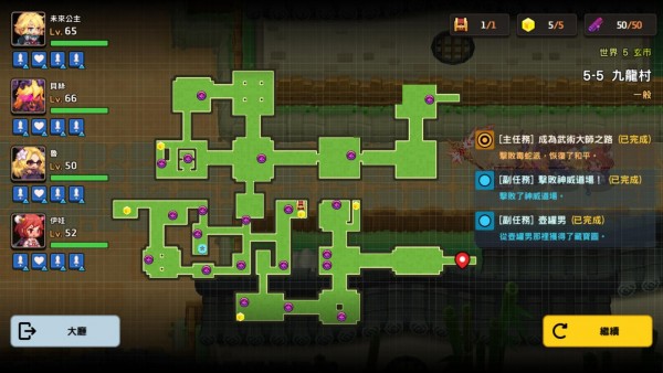 坎公骑冠剑世界5全剧情收集流程图文汇总