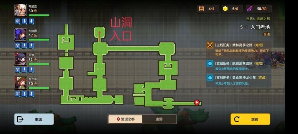 坎公骑冠剑世界5全剧情收集流程图文汇总