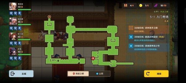 坎公骑冠剑世界5全剧情收集流程图文汇总