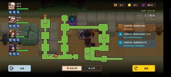 坎公骑冠剑世界5全剧情收集流程图文汇总