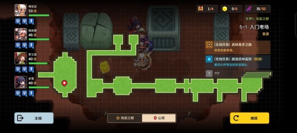 坎公骑冠剑世界5全剧情收集流程图文汇总