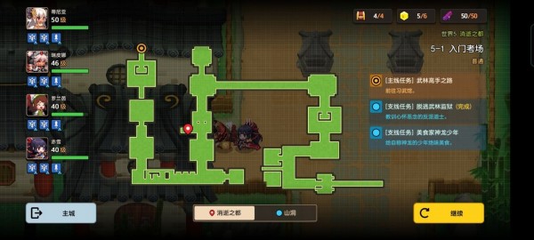 坎公骑冠剑世界5全剧情收集流程图文汇总