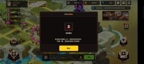 坎公骑冠剑世界5全剧情收集流程图文汇总