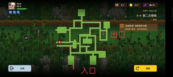 坎公骑冠剑世界5全剧情收集流程图文汇总