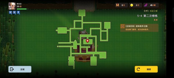 坎公骑冠剑世界5全剧情收集流程图文汇总