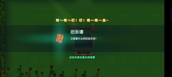 坎公骑冠剑世界5全剧情收集流程图文汇总