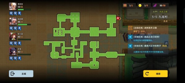 坎公骑冠剑世界5全剧情收集流程图文汇总