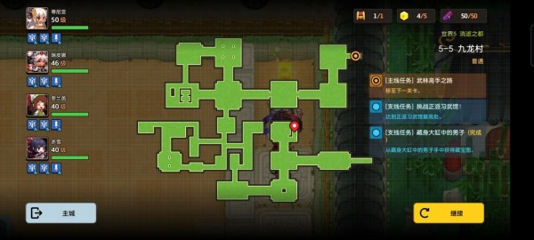 坎公骑冠剑世界5全剧情收集流程图文汇总