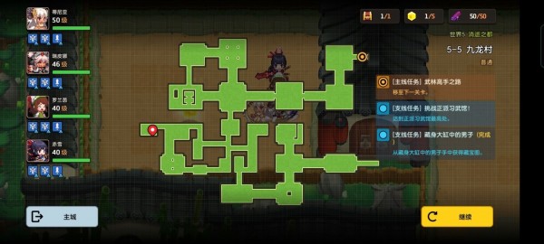 坎公骑冠剑世界5全剧情收集流程图文汇总