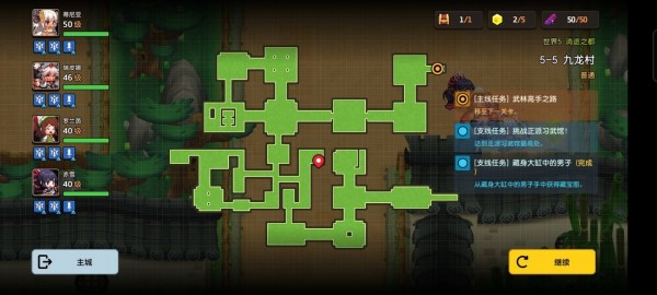 坎公骑冠剑世界5全剧情收集流程图文汇总