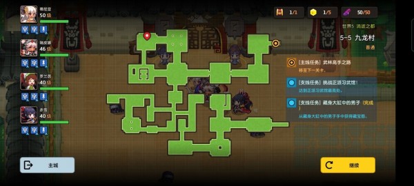 坎公骑冠剑世界5全剧情收集流程图文汇总