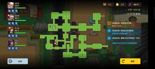 坎公骑冠剑世界5全剧情收集流程图文汇总