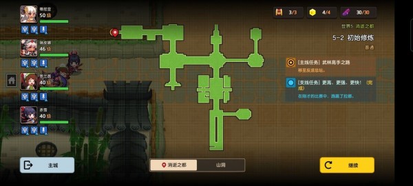 坎公骑冠剑世界5全剧情收集流程图文汇总