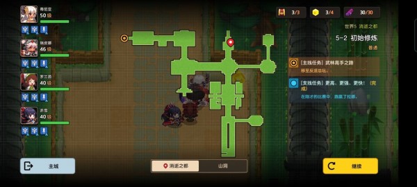 坎公骑冠剑世界5全剧情收集流程图文汇总