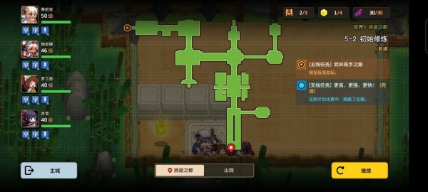 坎公骑冠剑世界5全剧情收集流程图文汇总