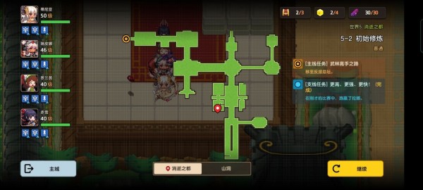 坎公骑冠剑世界5全剧情收集流程图文汇总