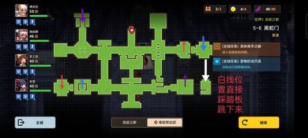 坎公骑冠剑世界5全剧情收集流程图文汇总