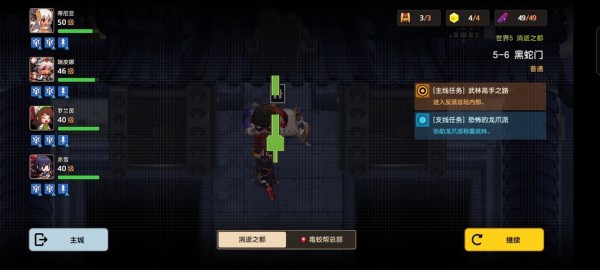 坎公骑冠剑世界5全剧情收集流程图文汇总