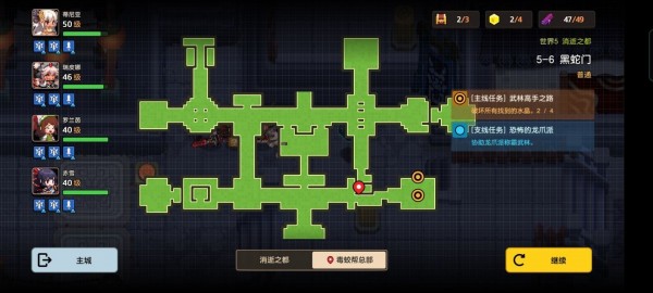 坎公骑冠剑世界5全剧情收集流程图文汇总