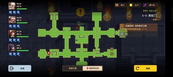 坎公骑冠剑世界5全剧情收集流程图文汇总