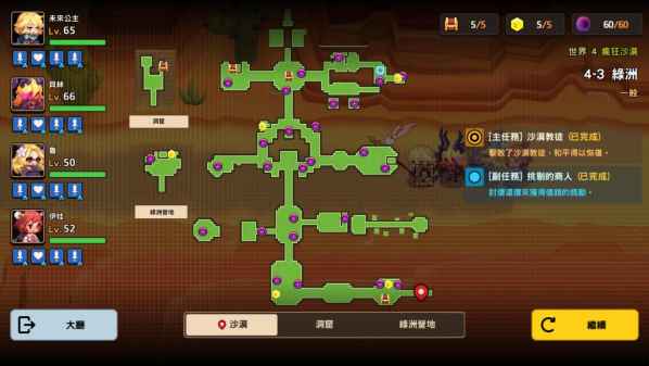 坎公骑冠剑世界4全剧情收集流程图文汇总