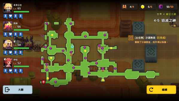 坎公骑冠剑世界4全剧情收集流程图文汇总