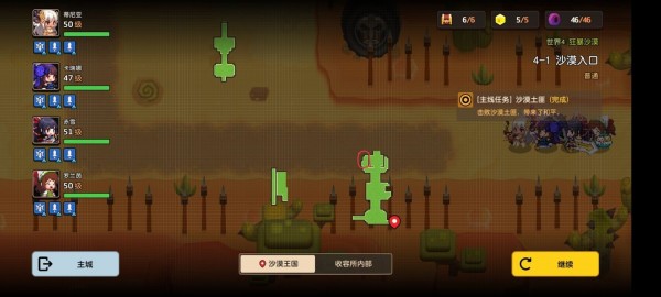 坎公骑冠剑世界4全剧情收集流程图文汇总