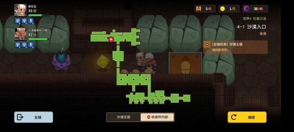 坎公骑冠剑世界4全剧情收集流程图文汇总