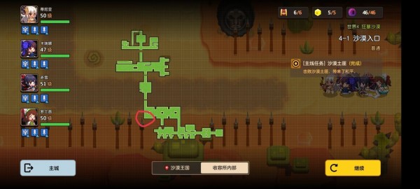 坎公骑冠剑世界4全剧情收集流程图文汇总