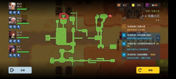 坎公骑冠剑世界4全剧情收集流程图文汇总