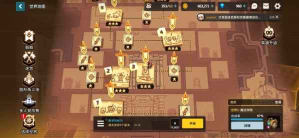 坎公骑冠剑世界3全剧情收集流程图文汇总