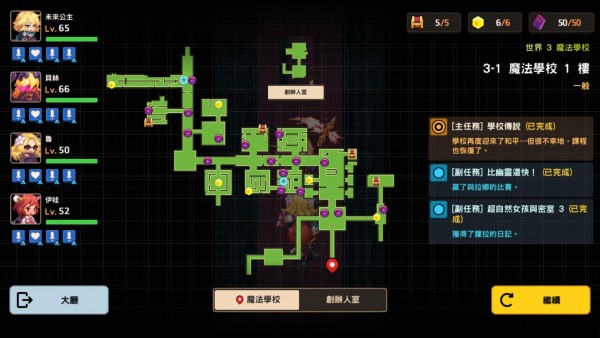 坎公骑冠剑世界3全剧情收集流程图文汇总