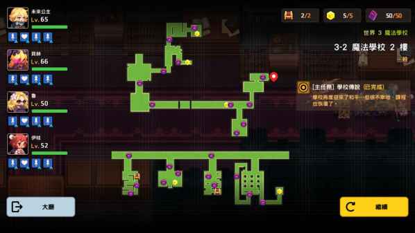 坎公骑冠剑世界3全剧情收集流程图文汇总