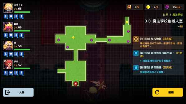 坎公骑冠剑世界3全剧情收集流程图文汇总